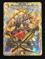 ホロカ　ホロライブOCG hBP04-004 雪花ラミィ　sec サイン入り ホロカ ホロライブOCG hBP04-004 雪花ラミィ sec サイン入り