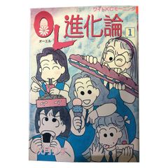 黄昏流星群　既刊全巻／1～74巻　弘兼憲史 黄昏流星群 1～74巻 漫画 全巻セット 連載中 ビッグコミックス