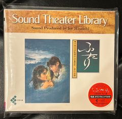 レア廃盤！帯付きCD】崔健 - ツイ・ジェン 「ボールズ・アンダー・ザ
