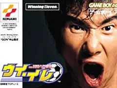 2026年最新】中古 GBA ウイ・イレの人気アイテム - メルカリ