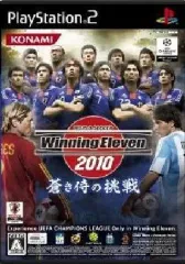 【中古】PS2ソフト ワールドサッカーウイニングイレブン2010 蒼き侍の挑戦