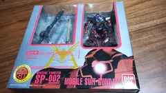 新品未開封 機動戦士ガンダム HCM-Pro RICKDOM スペシャルペインテッド　 SP-002 MS-09RS シャア専用　リックドム　ギレンの野望