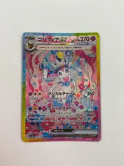 ニンフィアSAR ニンフィアex(212/187 SAR)【SV8a】 - Meccha Japan