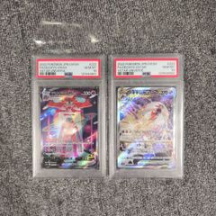 PSA10】デオキシスVMAX & デオキシスVSTAR SAR 連番 ③ - メルカリ