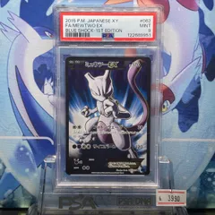 PSA9 ミュウツーEX 1ED SR 青い衝撃 062 2015 - メルカリ