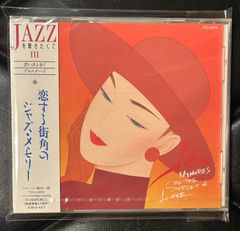 未開封デッドストック！】Art Blakey「Moanin'」 BLUE NOTE