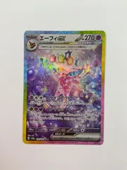 2025年最新】エーフィex 211/187の人気アイテム - メルカリ