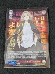 シャングリラクリスタル　プロモ　４枚 大野50-0909】シャングリラクリスタル プロモ 4枚セット ②