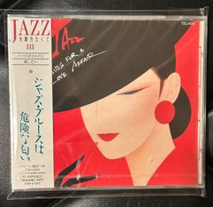 【CD】崔健(ツイ・ジェン)/ボールズ・アンダー・ザ・レッド・フラッグ 崔健 （ツイ・ジェン） - ボールズ・アンダー・ザ・レッド
