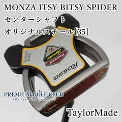 【かとうひろし】テーラーメイド Spider ストライプ センターシャフト 2025年最新】テーラーメイドスパイダーセンターシャフトパターの