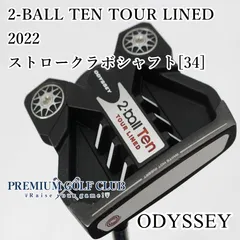 2025年最新】オデッセイ 2ball tenの人気アイテム - メルカリ