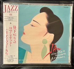 未開封CD】Pete Ham「Golders Green」 輸入盤 ピート・ハム