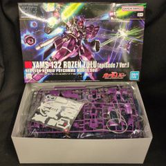 トミーテック TOMICA LIMITED VINTAGE Honda T360 (ホンダPRカー) LV