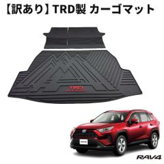 USトヨタ純正】TRD OFFROADロゴ入 カーゴマット RAV4 50系 - メルカリ