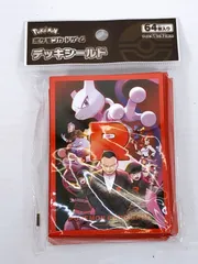 【未開封】ポケモンカードゲーム デッキシールド ロケット団の栄光