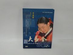 セット】ムヒョとロージーの魔法律相談事務所 コミック 全18巻