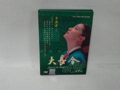 セット】ムヒョとロージーの魔法律相談事務所 コミック 全18巻