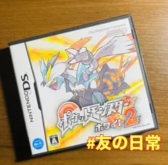 ポケットモンスター ホワイト2 DS 51-136