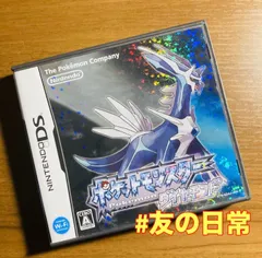 ポケットモンスター ダイヤモンド DS 51-135