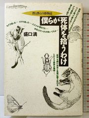 ライカ物語 朝日ソノラマ 中川 一夫 - メルカリ