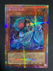 遊戯王 公式スリーブ 絶版 初期ロゴ メタリックブルー 53枚 - メルカリ