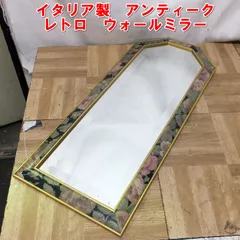 R541【希少】イタリア製　アンティーク　レトロ　ウォールミラー　スモールサイズ　/15