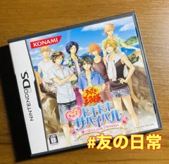 2025年最新】ドキドキサバイバル テニスの王子様 dsの人気アイテム