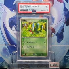 PSA9 パウワウ 初版 旧裏 拡張パック第1弾 86 1996 - メルカリ