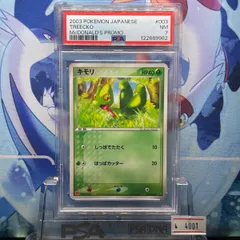 2025年最新】PSA7の人気アイテム - メルカリ