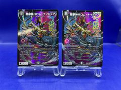 烈火大聖 ソンクン 金トレジャー - メルカリ