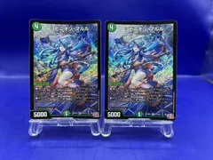 2025年最新】マルルの人気アイテム - メルカリ