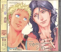 2025年最新】リカー&シガレットの人気アイテム - メルカリ