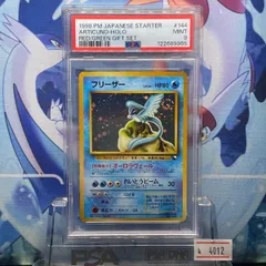 2025年最新】旧裏 フリーザー psa10の人気アイテム - メルカリ