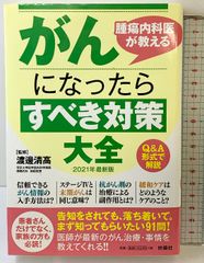 萬葉集釋注（万葉集）（1～11+原文篇/全12冊セット）集英社 伊藤博