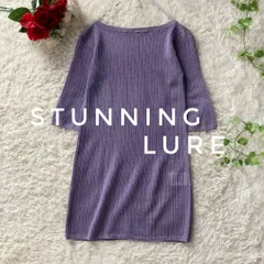 スタニングルアー　ラメ入りサマーニット　五分袖　透け感あり　ラベンダー　Sサイズ　STUNNING LURE