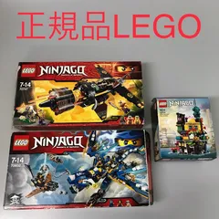 正規品 中古 LEGO レゴ ニンジャゴー  70602　70747　40705　3個　まとめ売り DB-114-C1 ※NINJAGO　忍者　ミニフィグ　ジェイ　カレン　コール　アナコンドライ軍　ズグ　スレブン　組み立て説明書　ブロック　パーツ 464