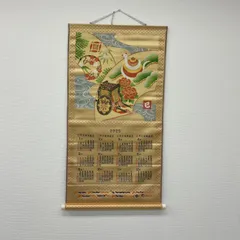 2025年最新】西陣織 カレンダーの人気アイテム - メルカリ