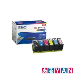 (外箱傷み 未使用品) エプソン インクカートリッジ KUI-6CL-L クマノミ 6色パック 増量 純正 EPSON 25100000010320
