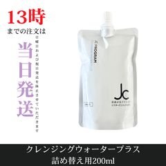 ☆新品☆フェースラメラモード プレケアエッセンスイスク【美容液