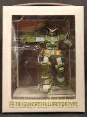 2025年最新】ガンダムタペストリーの人気アイテム - メルカリ