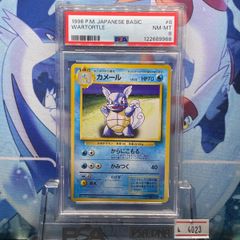 PSA9 パウワウ 初版 旧裏 拡張パック第1弾 86 1996 - メルカリ