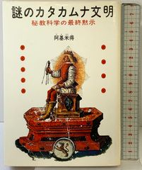 ライカ物語 朝日ソノラマ 中川 一夫 - メルカリ