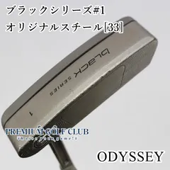 2026年最新】オデッセイ ブラックシリーズの人気アイテム - メルカリ