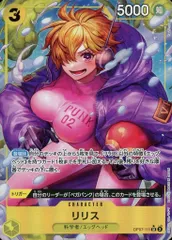 リリス SP 4枚 ☆特価品 POP UP PARADE リリス SP size (フィギュア) - ホビーサーチ