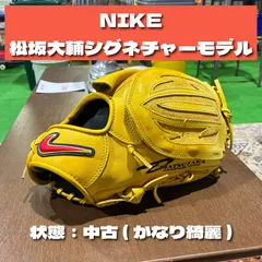 2025年最新】NIKE グローブの人気アイテム - メルカリ