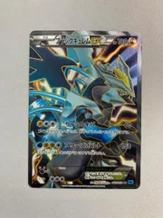 2025年最新】ブラックキュレムEX SRの人気アイテム - メルカリ
