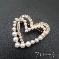 ブローチ パール コサージュ ハートB ゴールド 卒業式 入園式 結婚式