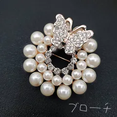ブローチ パール ストーン コサージュ 蝶D サークル ゴールド 卒業式 入園式 結婚式