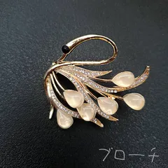 ブローチ ストーン コサージュ 白鳥B ゴールド 卒業式 入園式 結婚式