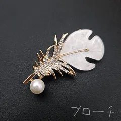 ブローチ パール コサージュ 羽A ゴールド 卒業式 入園式 結婚式
